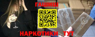 марки lsd Пыть-Ях
