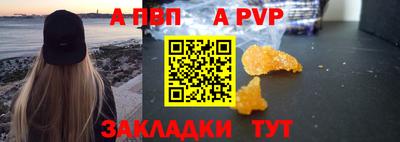 ешки Пушкино
