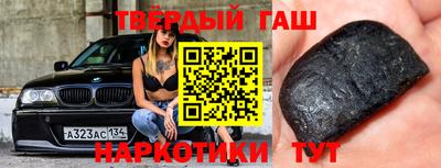 марки lsd Пыть-Ях
