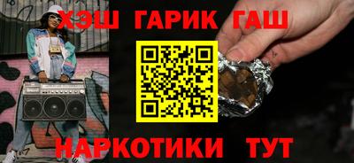 ешки Пушкино