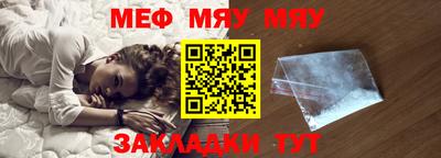 скорость mdpv Пугачёв