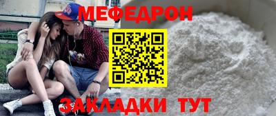 скорость mdpv Пугачёв