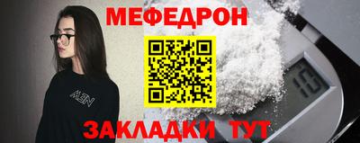 скорость mdpv Пугачёв