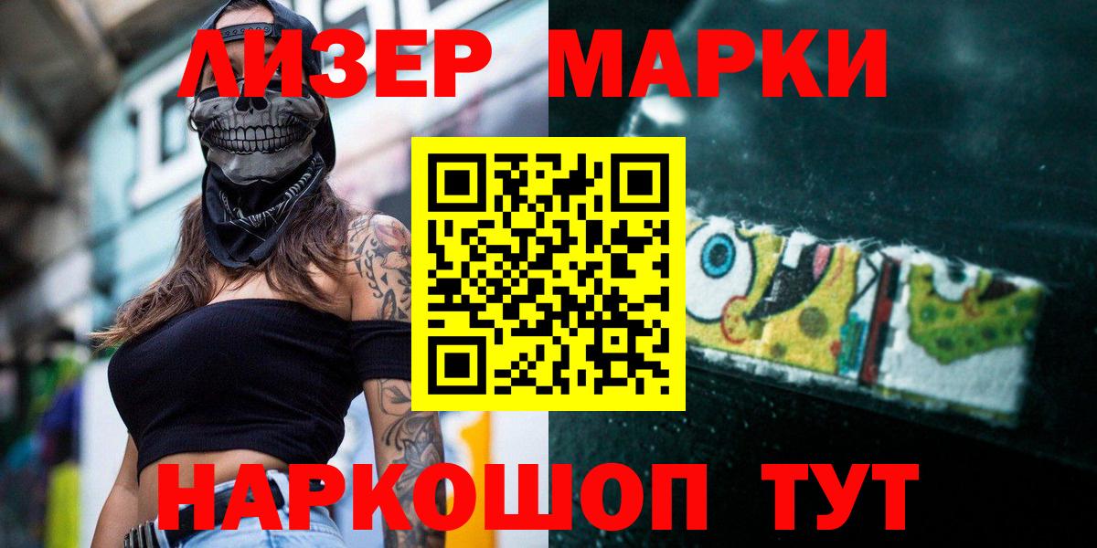 Меф Россошь
