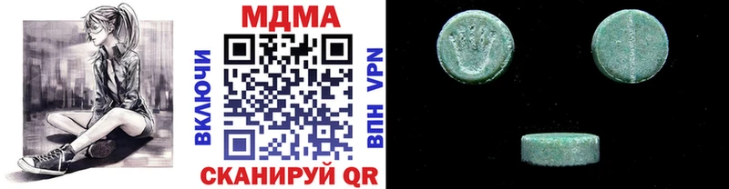 MDMA crystal  Россошь 