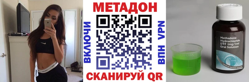 наркота Россошь Метадон мёд