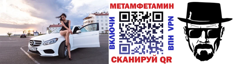 Метамфетамин винт  kraken зеркало  Россошь 