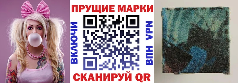 Марки N-bome 1500мкг  Россошь 