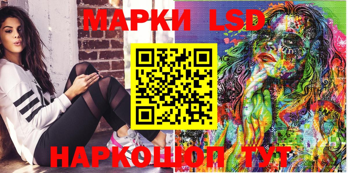 Марки NBOMe 1,5мг  Марки NBOMe 1,5мг  цены   Россошь  Вход с VPN 