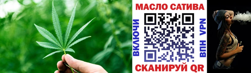 ТГК жижа  купить наркоту  Россошь 