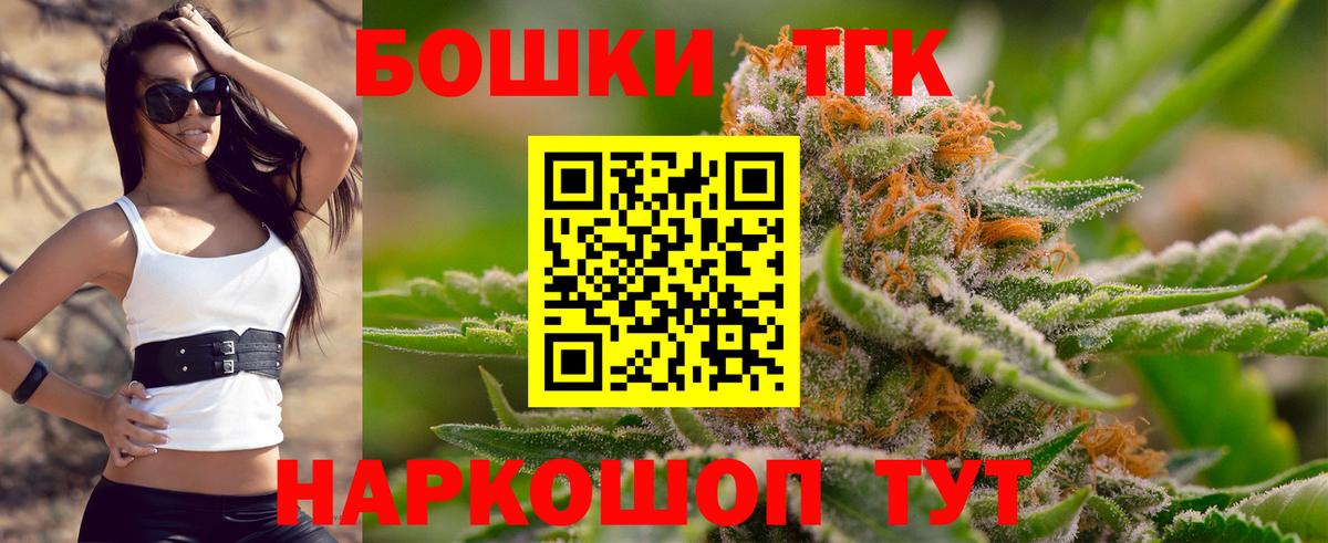 Россошь  Бошки марихуана семена  Бошки марихуана семена  Шишки марихуана White Widow  Вход с VPN 